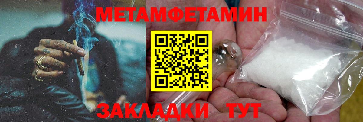 Амфетамин 98%  Вход с VPN  Карасук 