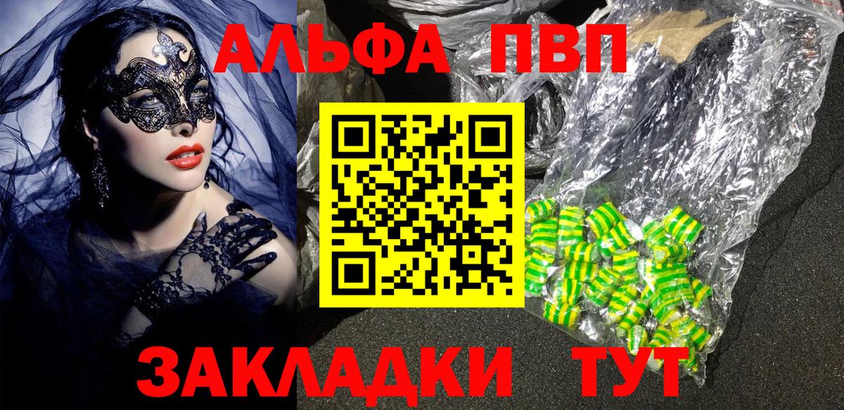 A PVP VHQ Карасук