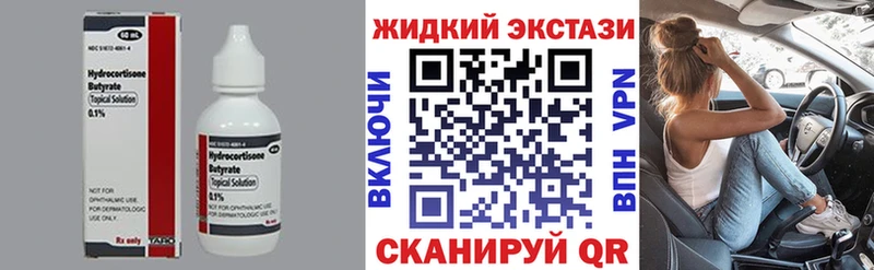 Бутират оксана  Карасук 