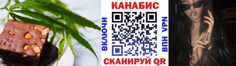 Печенье с ТГК конопля  Карасук 