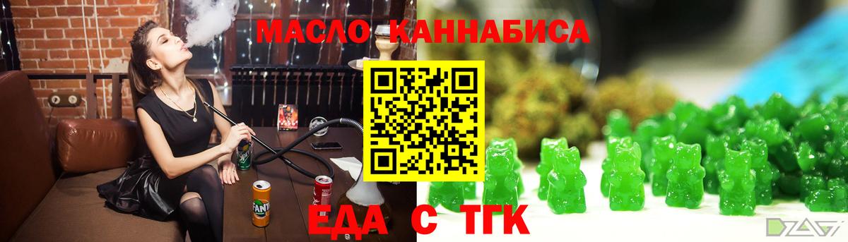 Карасук  Cannafood конопля  Вход с VPN 
