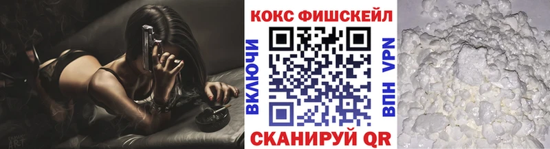 КОКАИН 97%  наркота  блэк спрут вход  Карасук 