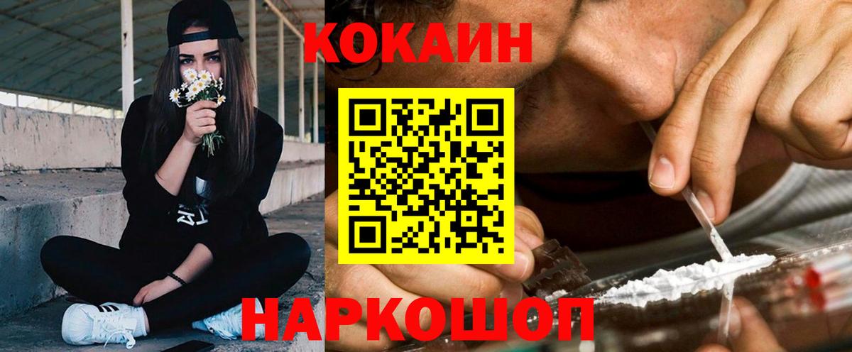 КОКАИН Боливия Карасук