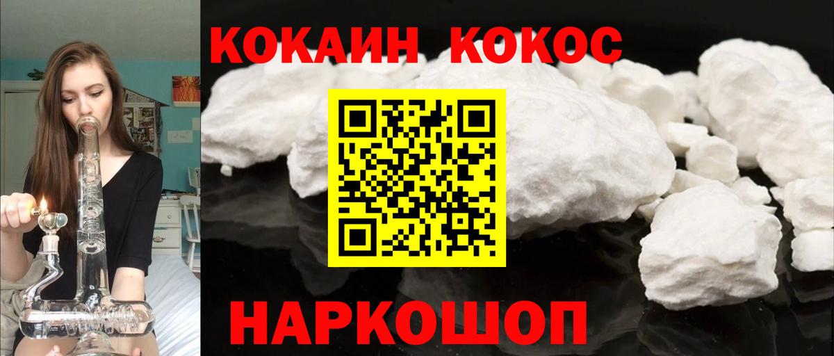 Cocaine Боливия  COCAIN 97%  КОКАИН  Карасук  Вход с VPN 