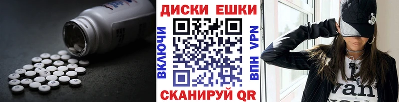 ЭКСТАЗИ MDMA  хочу   Карасук 