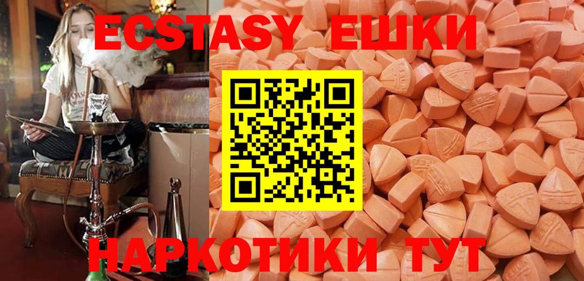 Карасук  Экстази  Ecstasy louis Vuitton  кракен зеркало  ЭКСТАЗИ mix  Вход с VPN 