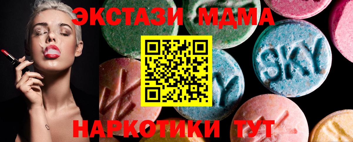 Ecstasy 300 mg Карасук