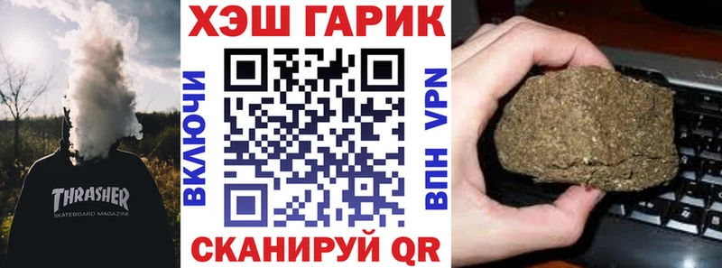 Гашиш Cannabis  Карасук 