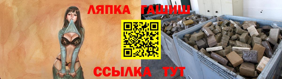 ГАШИШ гашик Карасук