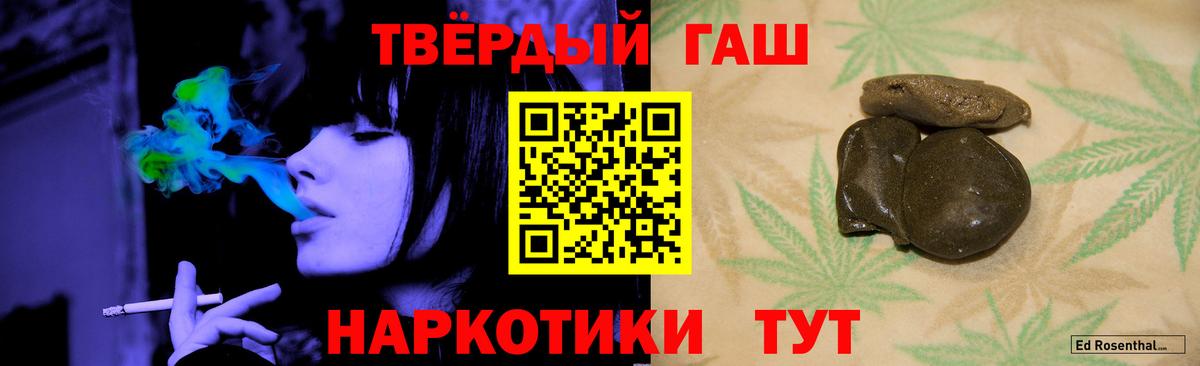 Марки  Каннабис  Cocaine  Alpha PVP  Вход с VPN  Карасук  Кокаин  Масло ТГК  Мефедрон 