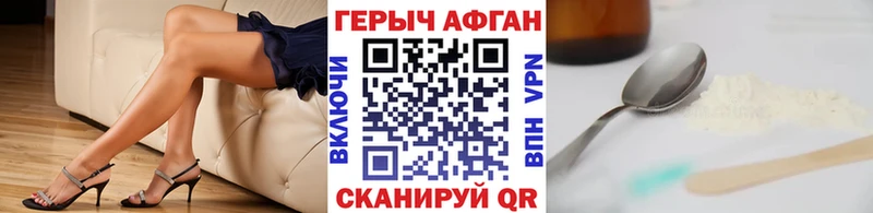 как найти наркотики  Карасук  ГЕРОИН Heroin 