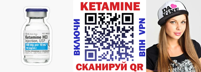 блэк спрут   купить наркотики цена  Карасук  Кетамин ketamine 