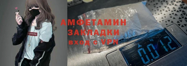 прущий лед Каменногорск