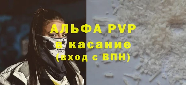 стафф Инсар