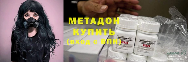 стафф Инсар
