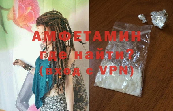 каннабис Каменск-Шахтинский
