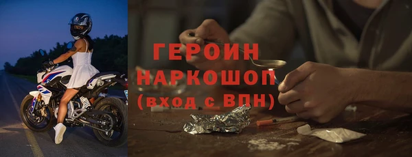 прущий лед Каменногорск