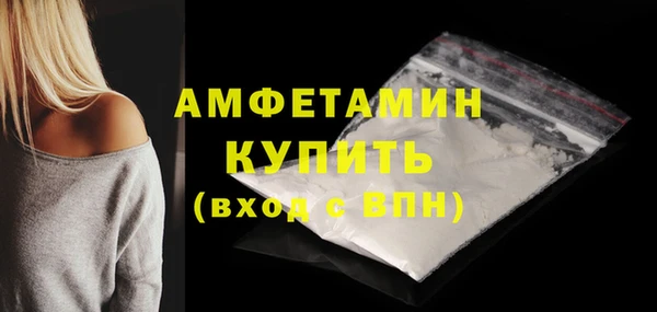 каннабис Каменск-Шахтинский
