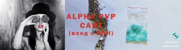 прущий лед Каменногорск