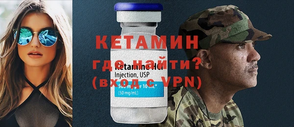 стафф Инсар
