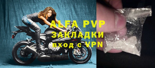 стафф Инсар