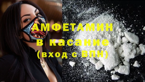 стафф Инсар