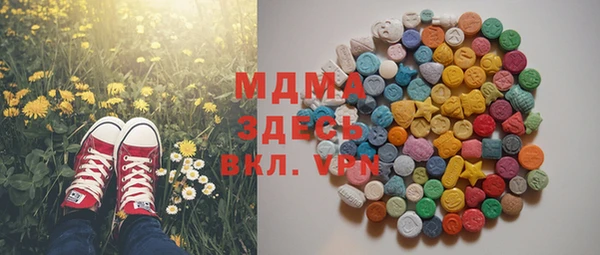 стафф Инсар