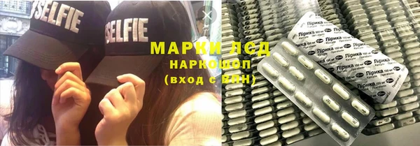 прущий лед Каменногорск