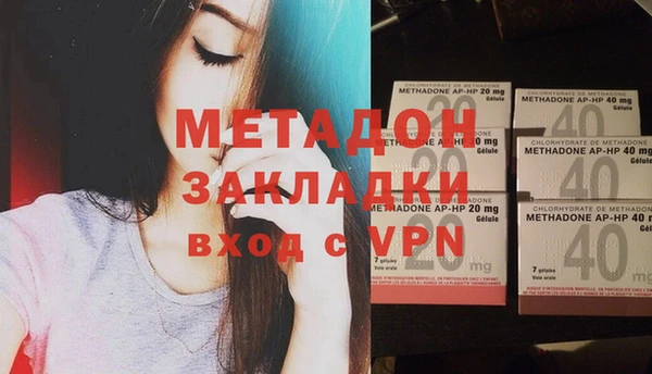 стафф Инсар