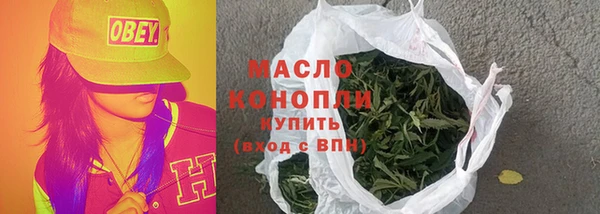 каннабис Каменск-Шахтинский