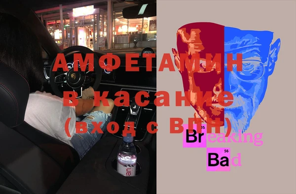 каннабис Каменск-Шахтинский