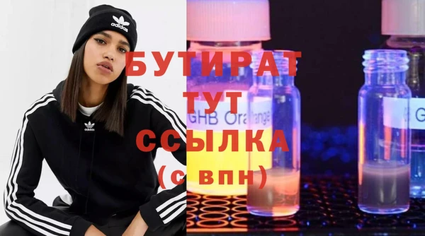 стафф Инсар