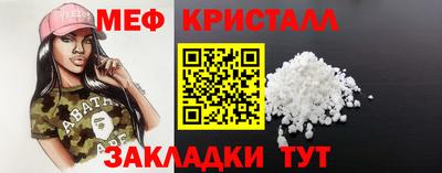 мефедрон VHQ Гусев