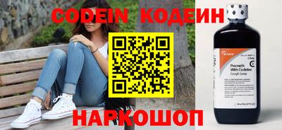 меф Гусь-Хрустальный