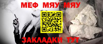 мефедрон VHQ Гусев