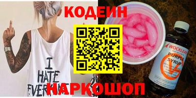 винт Гусиноозёрск