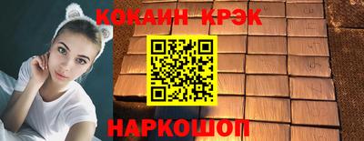 винт Гусиноозёрск