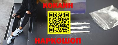мефедрон VHQ Гусев