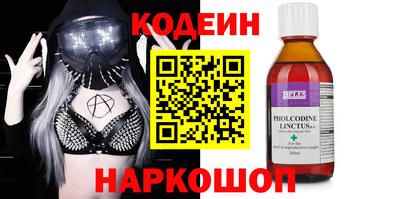 винт Гусиноозёрск