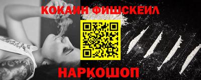 меф Гусь-Хрустальный
