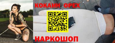 винт Гусиноозёрск