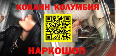 винт Гусиноозёрск