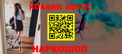 мефедрон VHQ Гусев