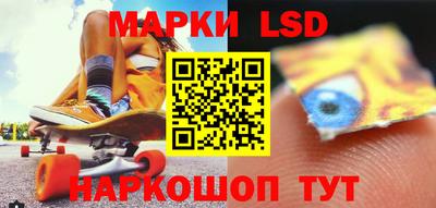 винт Гусиноозёрск