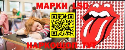 винт Гусиноозёрск