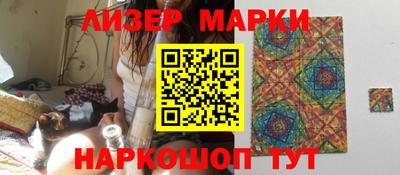 меф Гусь-Хрустальный