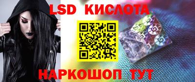 винт Гусиноозёрск