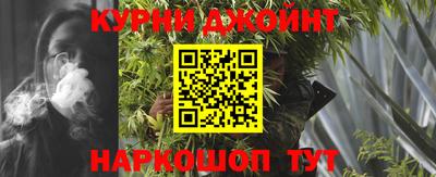мефедрон VHQ Гусев