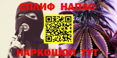 меф Гусь-Хрустальный