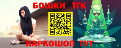 винт Гусиноозёрск